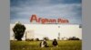 Migranții ajunși din Afganistan în Timișoara se adună pe un teren viran lângă un supermarket. Timișorenii i-au dat numele de „Afghan Park”. Fotografii din în proiectul Asociației DocuMentor au consacrat numele printr-o intervenție fotografică care nu va fi regăsită în realitate.