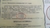 Interno obavještenje Društva matematičara Republike Srpske, o kvotama za učešće na matematičkom takmičenju u Istočnom Sarajevu u maju ove godine