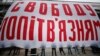 Хто калічить та вбиває кримських політв'язнів