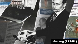Колаж: Свободна Европа