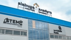 Татарстандағы "Алабұға" арнаулы экономикалық аймағындағы ғимарат.
