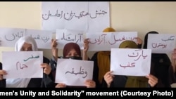 تعدادی از زنان و دختران معترض افغانستان