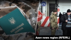 Наразі така можливість доступна лише для осіб віком від 18 до 25 років