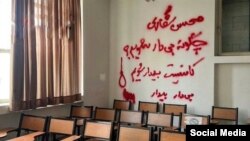 شعارنویسی دانشجویان دانشگاه فردوسی مشهد بر دیوار کلاس درس در اعتراض به اعدام محسن شکاری