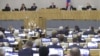 Предлог-закон за доживотен имунитет на поранешните претседатели во Русија