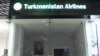 "Türkmen howa ýollarynyň" Stambul halkara howa menzilindäki ofisi.