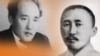 Мухтар Ауэзов жана Касым Тыныстанов. 