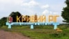 У Кривому Розі оголосили день жалоби через загибель на Донбасі бійця