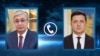 Қасым-Жомарт Тоқаев және Владимир Зеленский