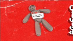 وزین و پند آموز و عبرت بگیر و آدم باش!