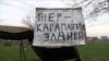Жер трансформациясы башталды
