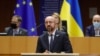 Президент Євроради Шарль Мішель закликав Росію припинити «військово-політичну агресію»