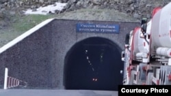 Төө-Ашуу.
