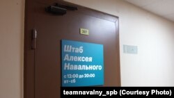 Обыски в региональных штабах и квартирах волонтеров прошли 12 сентября