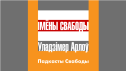 Пяць магутных акордаў