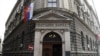 Zgrada Narodne banke Srbije u Beogradu