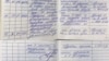 Запіс пра звальненьне ў Працоўнай кніжцы, архіўнае фота