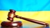 Фігуранта визнали винним за трьома статтями КК України