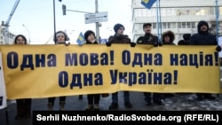 Пікет Конституційного суду України. Київ, 13 грудня 2016 року