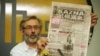 Vlasnik lista "Dnevni telegraf" i nedeljnika "Evropljanin" Slavko Ćuruvija je ubijen 11. aprila 1999. godine u prolazu ispred zgrade u kojoj je živeo