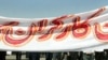 اعتصاب دو باره هزاران کارگر نيشکر هفت تپه