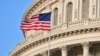 Нижня палата Конгресу США схвалила резолюцію на підтримку народу Білорусі