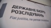Денис Казанський: «Записи дискредитують Трубу й роблять його токсичною фігурою» (огляд преси)