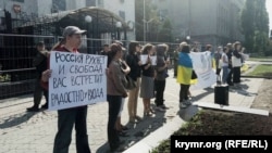 Акція в Києві, 25 серпня 2017 року
