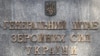 ЗСУ атакували завод у Чебоксарах, який виготовляє компоненти для «Шахедів» та «Іскандерів» – Генштаб