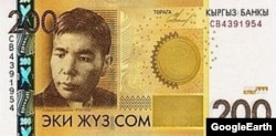 Алыкул Осмонов улуттук акчанын бетинде.