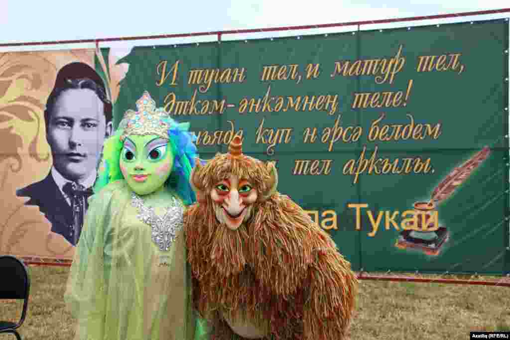 Габдулла Тукайның әкият каһарманнары