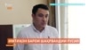 Имтиҳони нав барои довталабони шаҳрвандии Русия