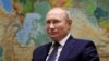 Путин утвердил обновленную ядерную доктрину России