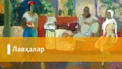 Муҳаммадсолиҳ Абутов билан суҳбат
