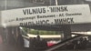 Ілюстрацыйнае фота