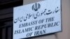 دفاع نماینده مجلس از فروش ساختمان برخی از سفارت‌های ایران
