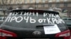 Киев. Украина.