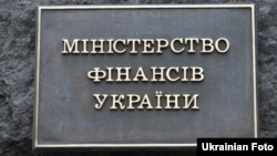 За даними відомства, кошти надані у вигляді позики на термін до квітня 2033 року за 1,25% річних