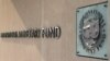 Беларусь і МВФ пакуль не плянуюць абмяркоўваць новы крэдыт. Ёсьць разыходжаньні ў пазыцыях