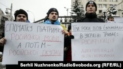 Один із пікетів біля Конституційного суду України, який розглядає справу щодо конституційності «мовного закону Ківалова-Колесніченка»
