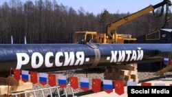 Нефтепровод из России в Китай