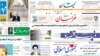 «میانگین ورود زنان به بازار خودفروشی در ایران: ۱۴ و ۱۵ سالگی» 