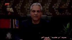 در حاشیه