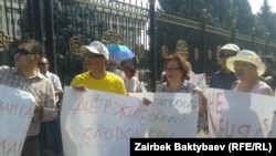 Акциянын катышуучулары