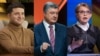 Реакції кандидатів на результати екзит-полів: від радості до обурення