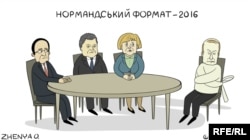 Політична карикатура Євгенії Олійник