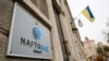 «Нафтогаз» повідомляє про масштабну кібератаку на свій дата-центр