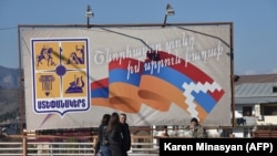 Ստեփանակերտ, արխիվ
