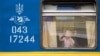 В українських поїздах найчастіше крадуть рушники – УЗ