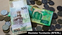Рублі, ілюстративне фото